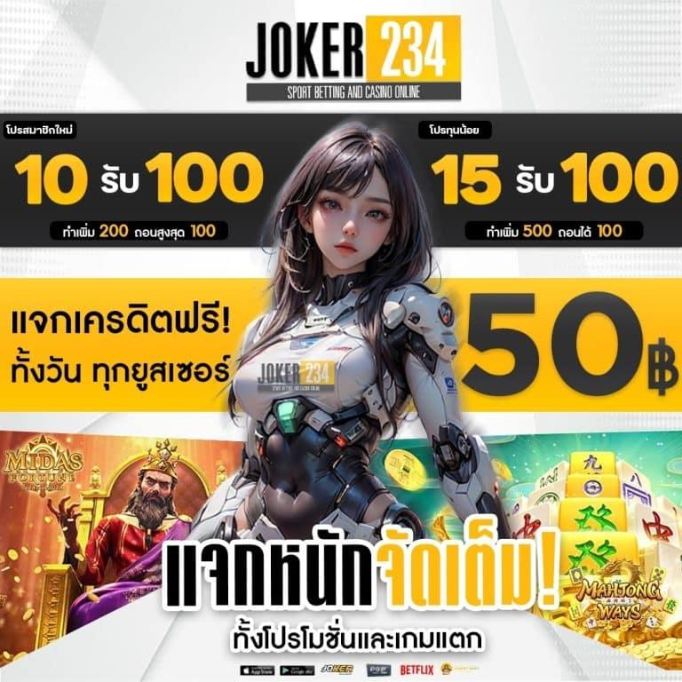 ฟุตบอลคืนนี้ เดิมพันคาสิโนครบวงจรรองรับผู้เล่นใหม่ล่าสุด