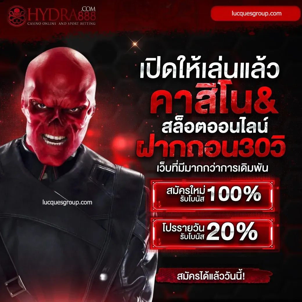 ฟุตบอลภาษาไทย คาสิโนสด บาคาร่า สล็อต โบนัสจัดเต็ม 2024