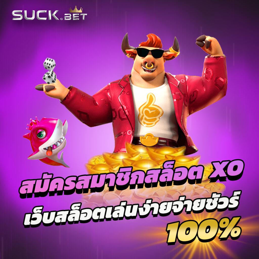ฟุตบอลสด เว็บเดิมพันทันสมัย รวมเกมครบจบที่เดียว