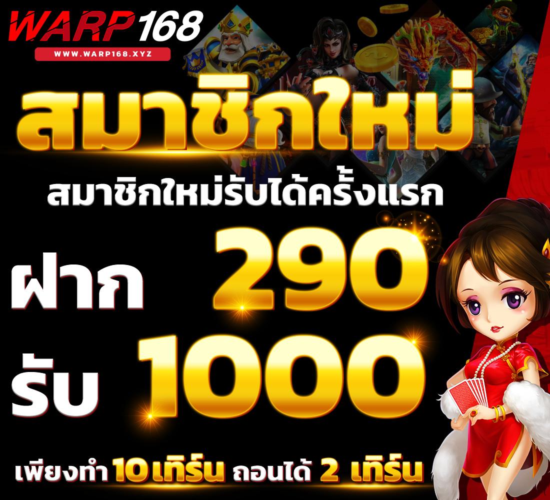 ฟุตบอลสดคืนนี้ พนันออนไลน์ครบวงจร บริการทันสมัยครบทุกเกม