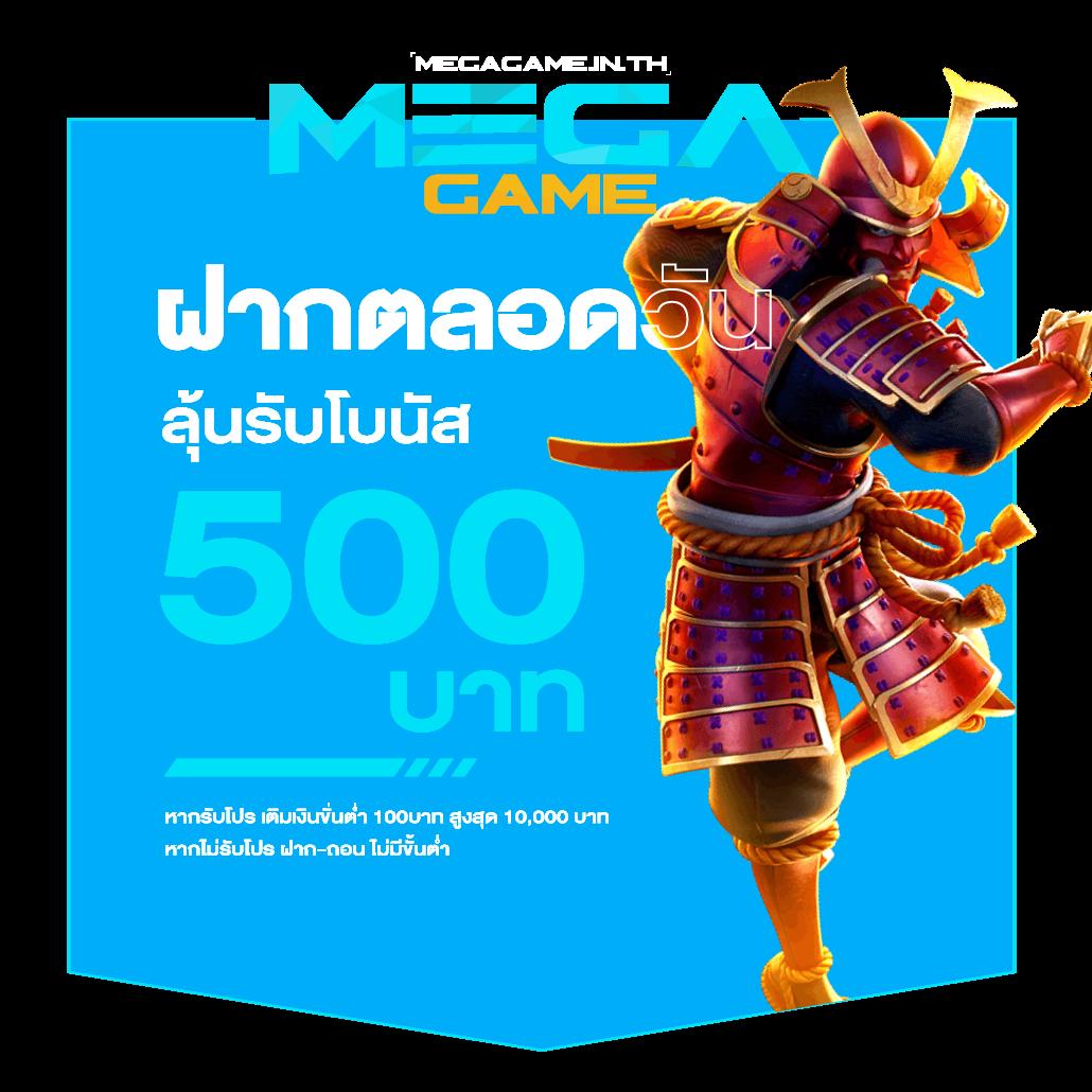 ฟ็อก888 เดิมพันคาสิโนออนไลน์ครบวงจรมาตรฐานใหม่ล่าสุด