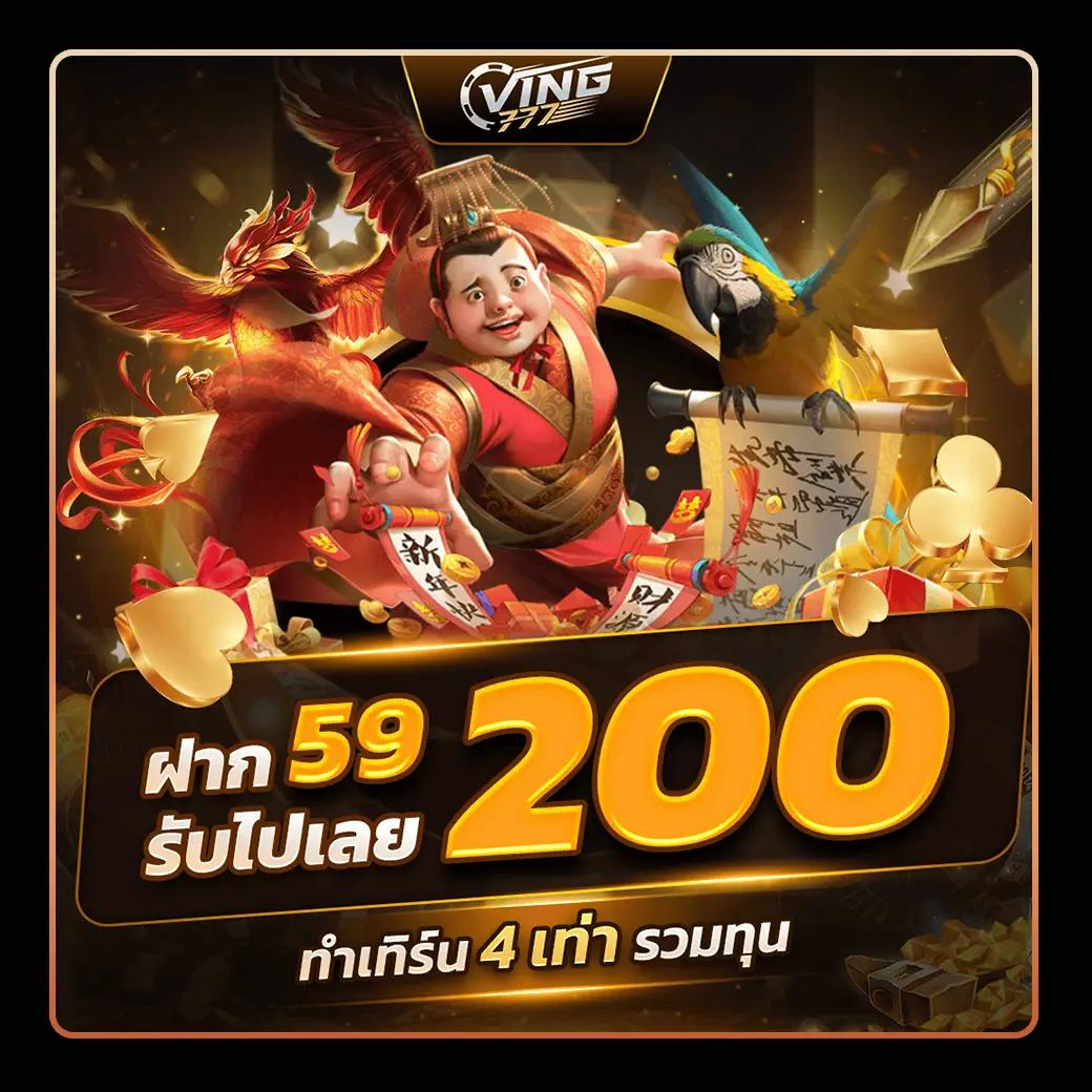 มังกรทองสล็อต เกมใหม่ล่าสุด โบนัสจัดเต็มทุกวัน 2024