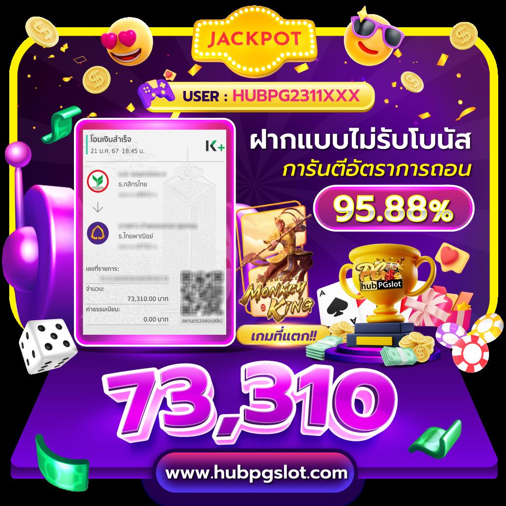 มีตังค์168 พนันออนไลน์ครบวงจร ระบบฝากถอนรวดเร็วทันใจ