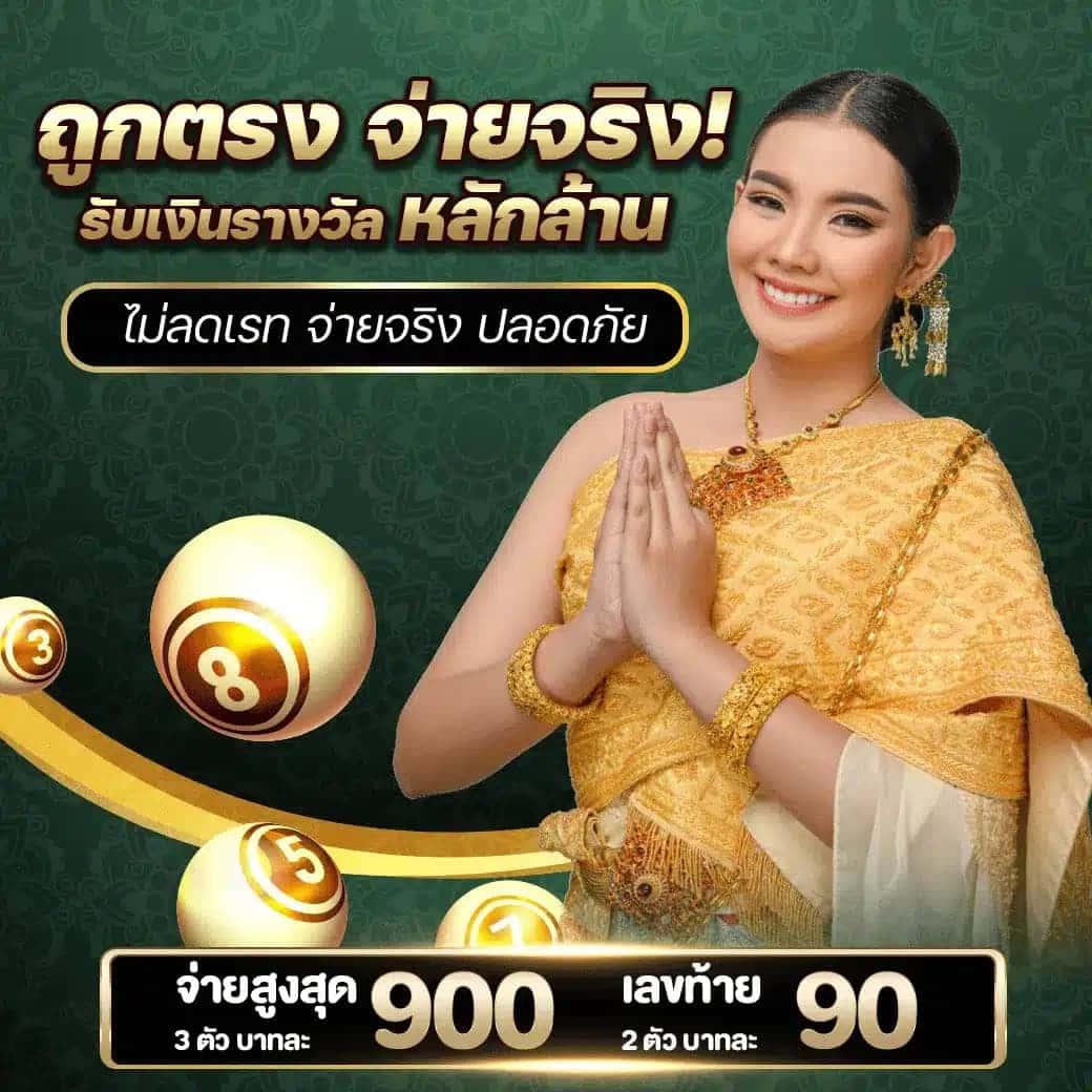 มีตังค์168 สล็อต เว็บตรง รวมเกมแตกง่าย ล่าสุด 2024