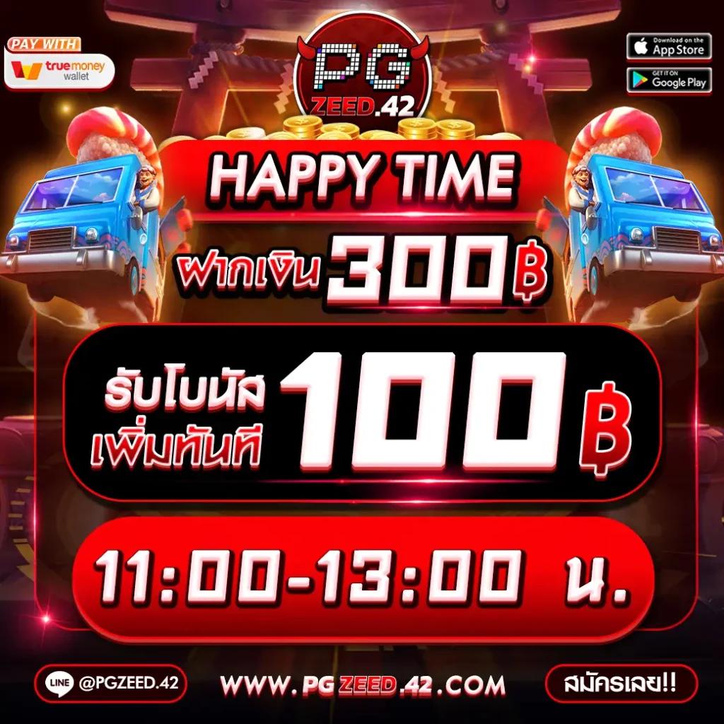 มารีน่าเบย์ สล็อต รวมเกมแตกง่าย แจกโบนัสไม่อั้น 2024