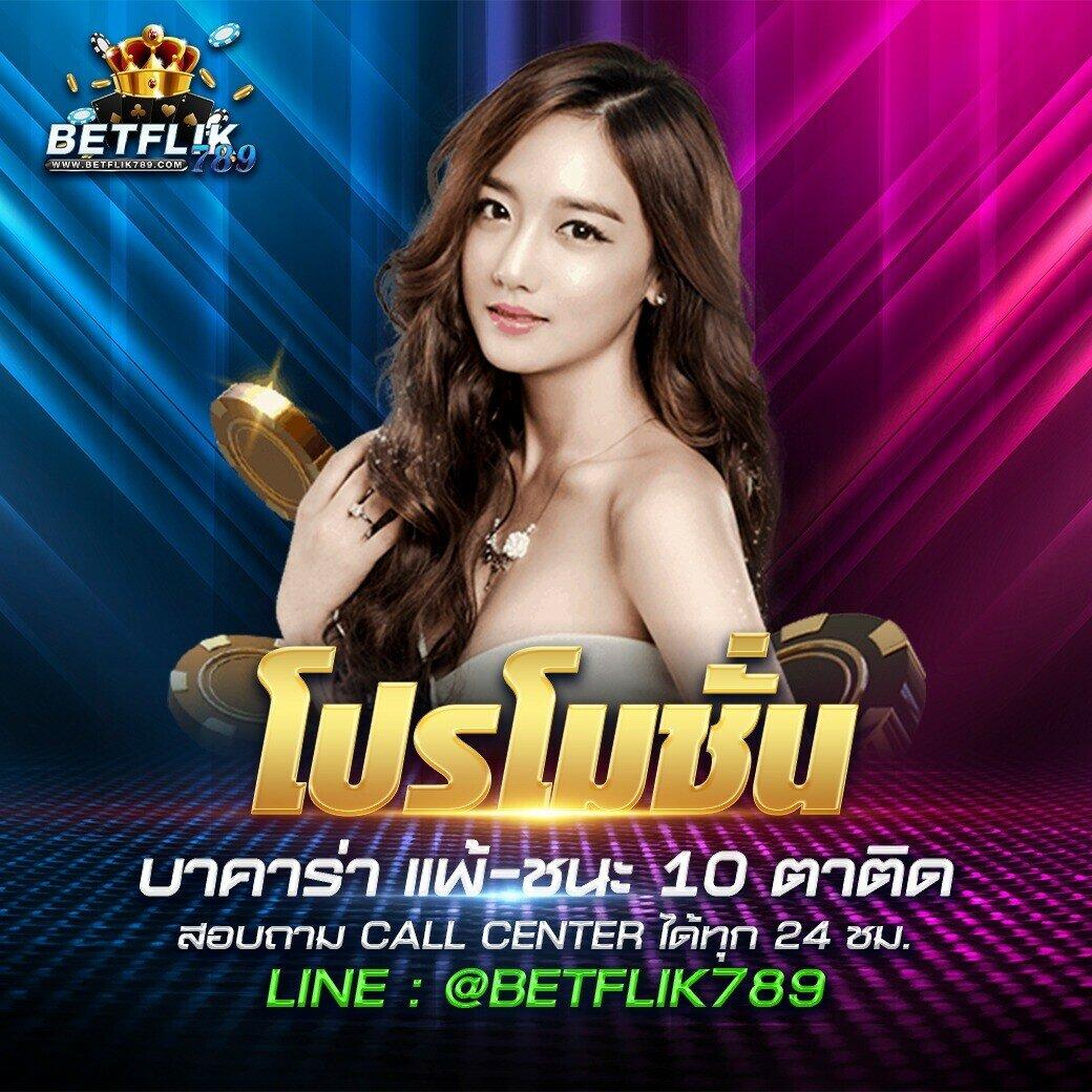มาวินเบท สล็อต รวมเกมใหม่ล่าสุด โบนัสจัดเต็ม ฝากถอนง่าย