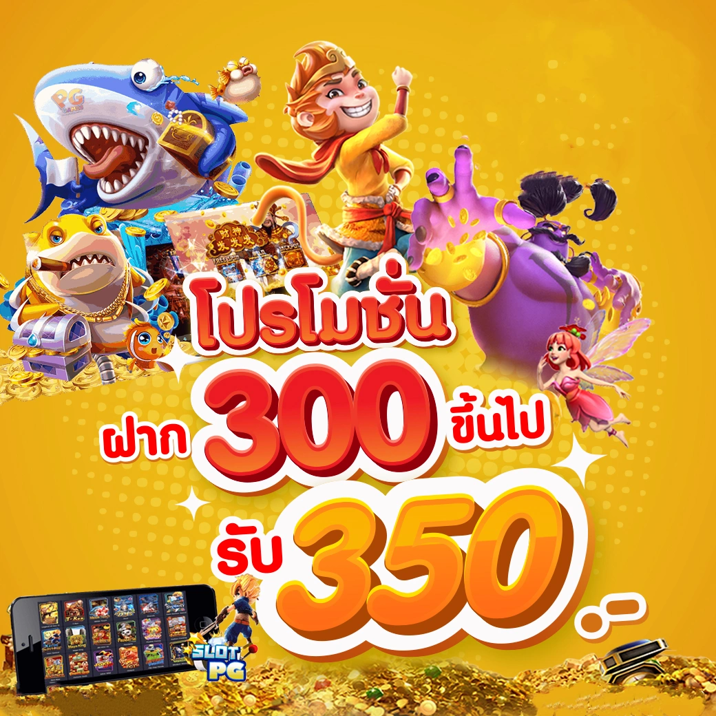 ยู ฟ่า 888pro เว็บเดิมพันครบวงจร บริการทันสมัย ปลอดภัยสูง