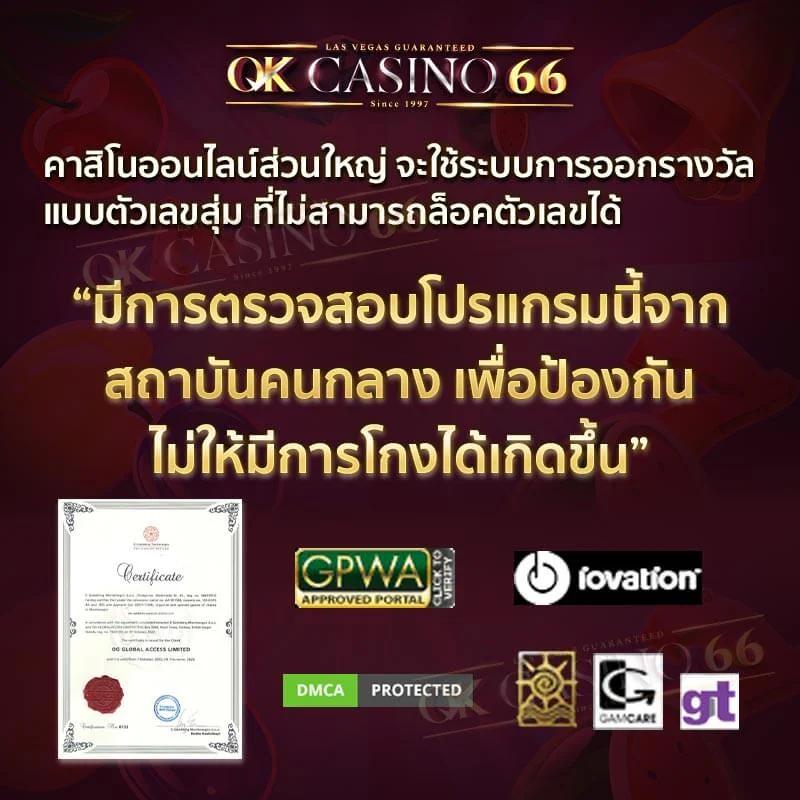 ยักษ์เขียวสล็อต เว็บตรง สล็อตแตกง่าย โบนัสจัดเต็ม 2024