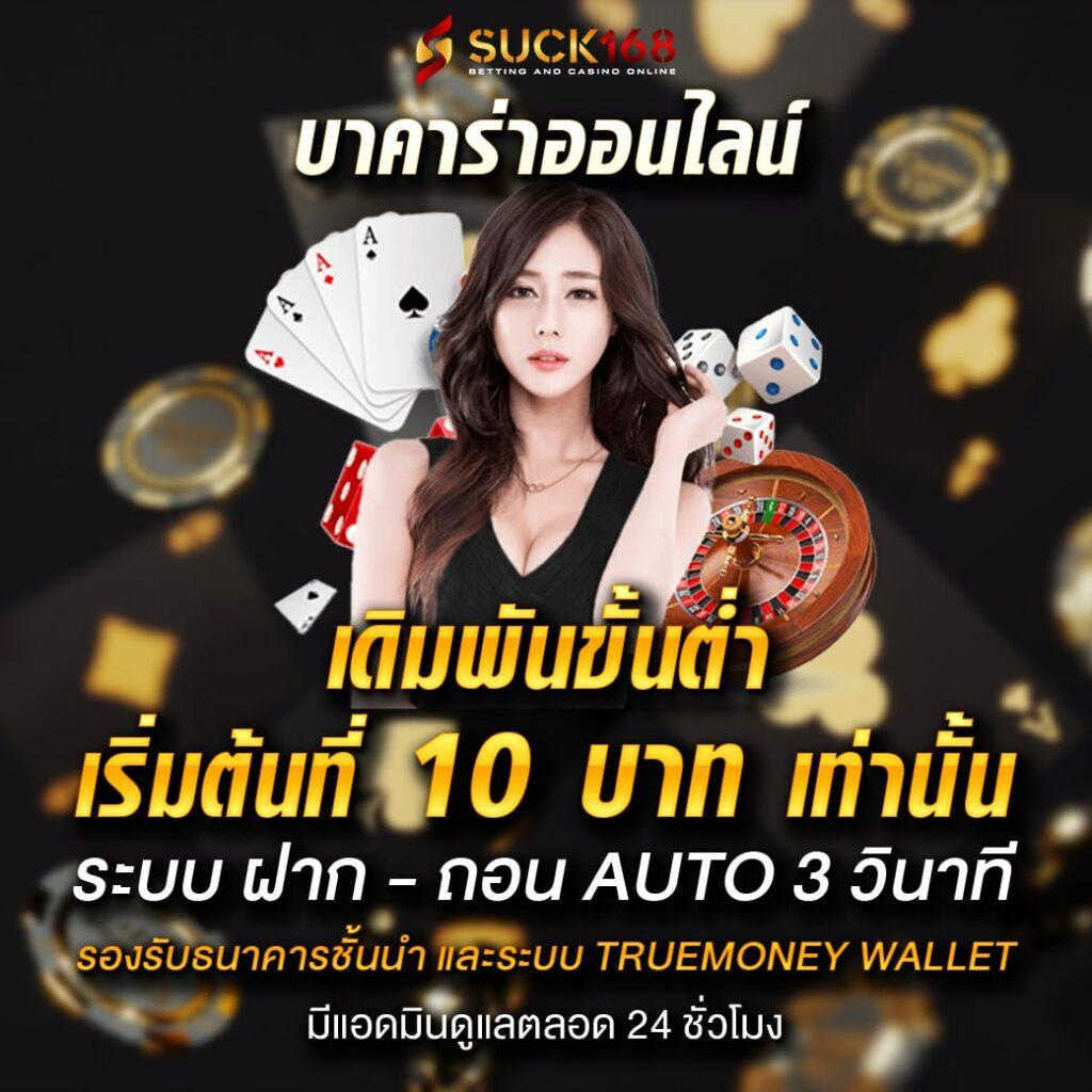 ยืนยันเบอร์ รับเครดิตฟรี 58 บาท ล่าสุด โปรโมชั่นแจกจริง 2024