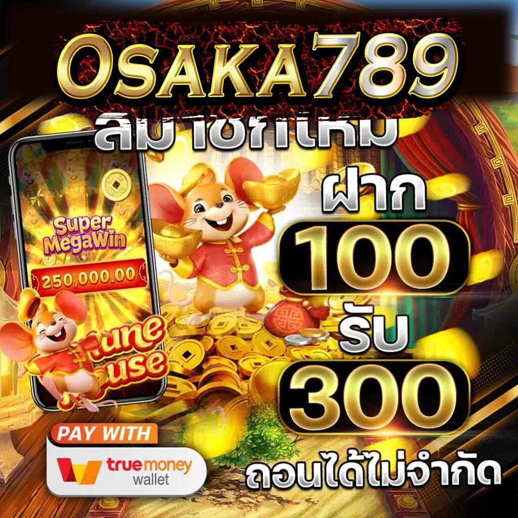 ยืนยันเบอร์ รับเครดิตฟรี วอ เลท ล่าสุด ระบบออโต้ แจกจริง 2024