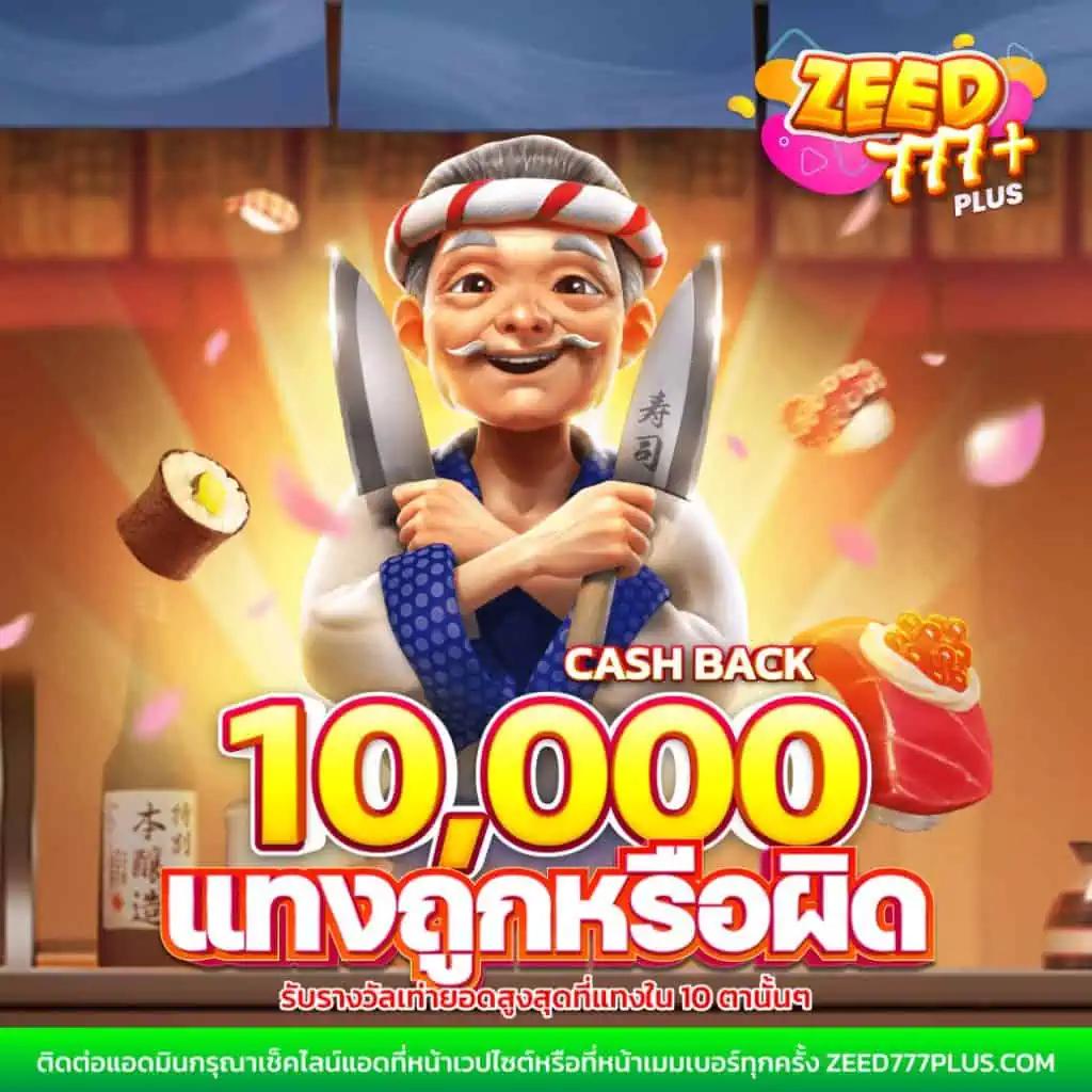 ยืนยันเบอร์รับเครดิตฟรี 100 ล่าสุด ไม่ต้องฝาก ไม่แชร์ 2024