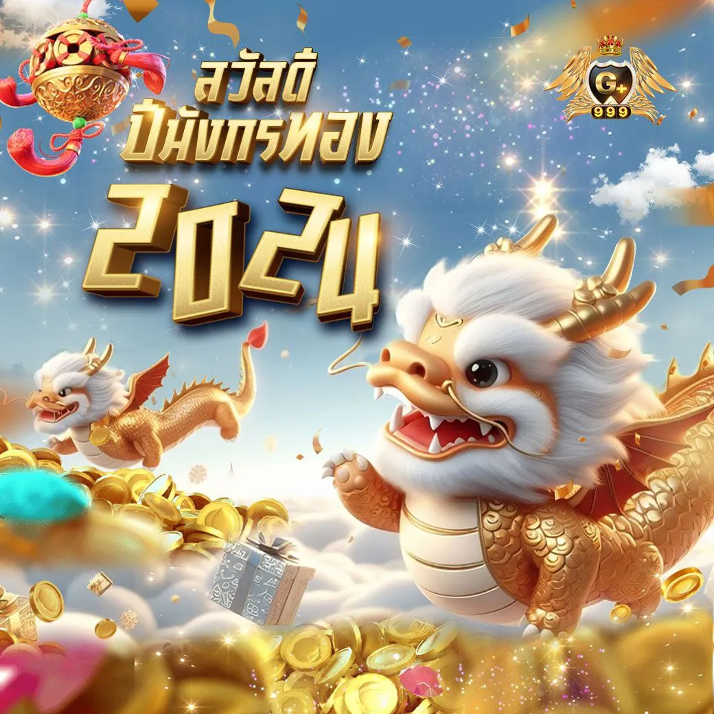 ยืนยันเบอร์วันนี้ รับเครดิตฟรี 188 ไม่ต้องฝาก เล่นง่ายได้เงินจริง