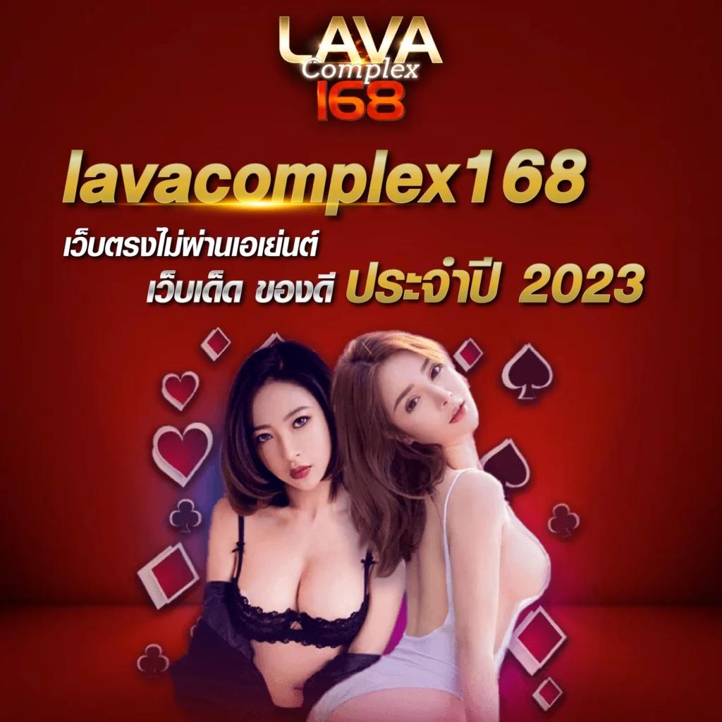 ยูฟ่า168 vip เว็บตรงคาสิโนออนไลน์ ฝากถอนออโต้ไม่มีขั้นต่ำ