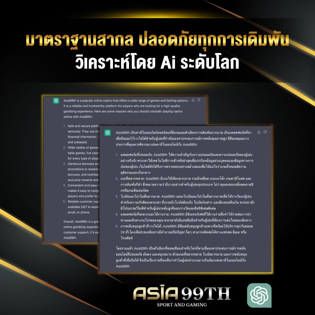 ยูฟ่า168 เว็บเดิมพันออนไลน์ครบวงจร โบนัสแจกจัดเต็มทุกวัน