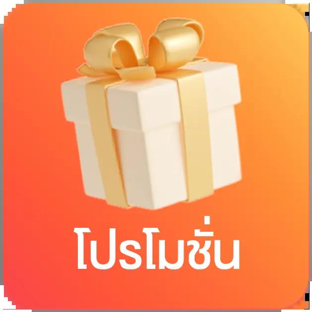 ยูฟ่า333 คาสิโนอันดับหนึ่ง ฝากถอนรวดเร็วทันใจในไทย