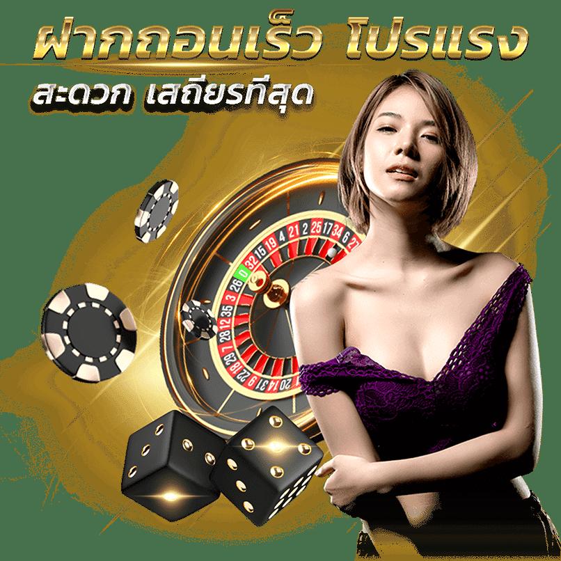 ยูฟ่า345 เว็บเดิมพันครบวงจร อันดับหนึ่งในไทย 2024