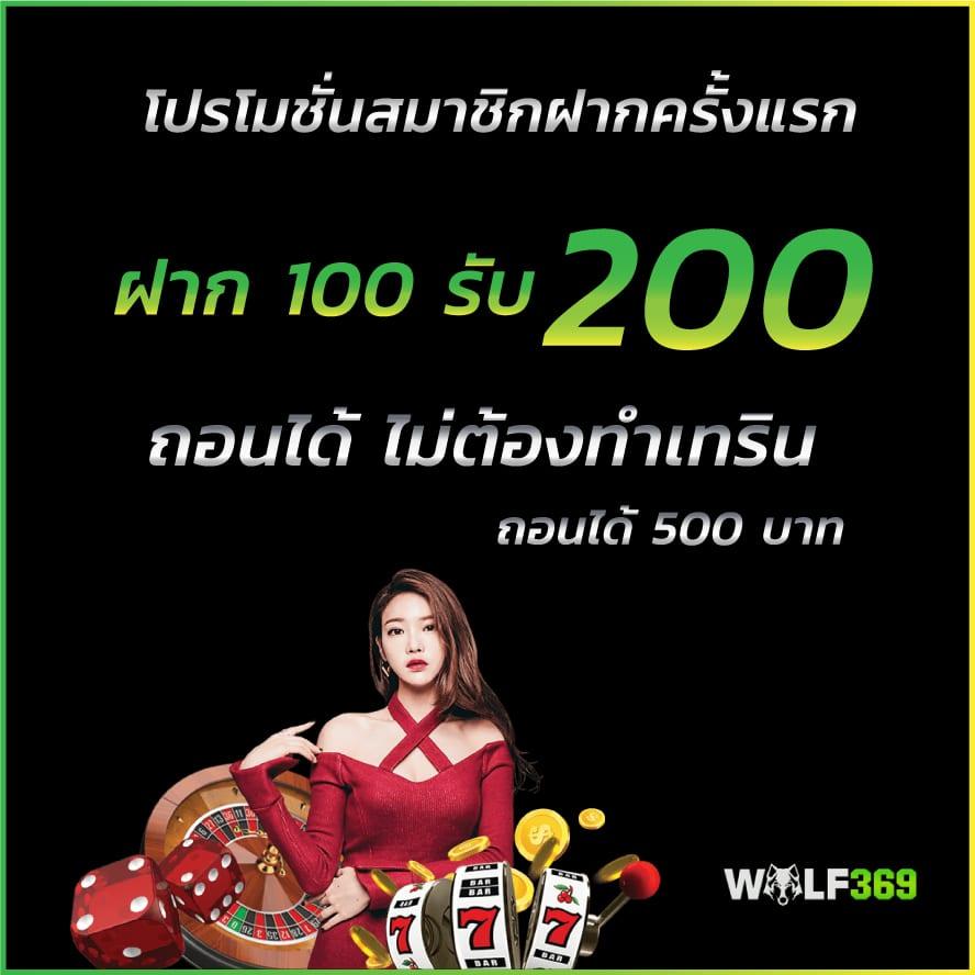 ยูฟ่า747 เว็บเดิมพันออนไลน์ครบวงจร อันดับหนึ่งของไทย