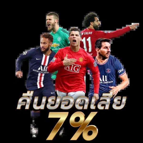 ยูฟ่า789 เว็บเดิมพันออนไลน์ครบวงจร มาตรฐานระดับสากล