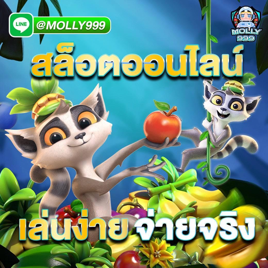 ยูฟ่า8888 คาสิโนสดครบวงจร โปรโมชั่นแรงที่สุดในไทย 2024