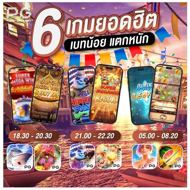 ยูฟ่า888 VIP เว็บตรง สล็อต บาคาร่า คาสิโนครบวงจร 2024