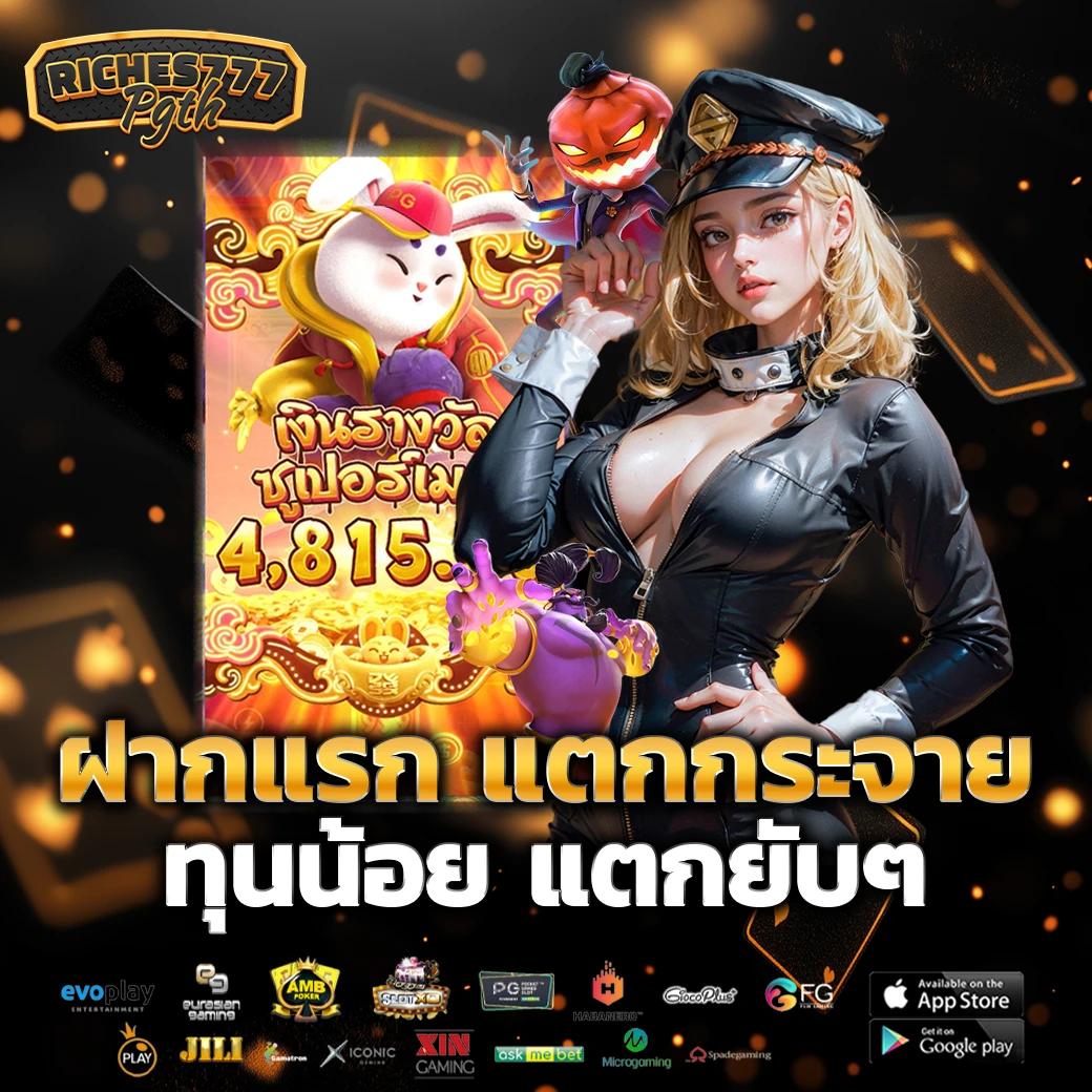 ยูฟ่า 168 เว็บเดิมพันครบวงจรรองรับทุกแพลตฟอร์มออนไลน์