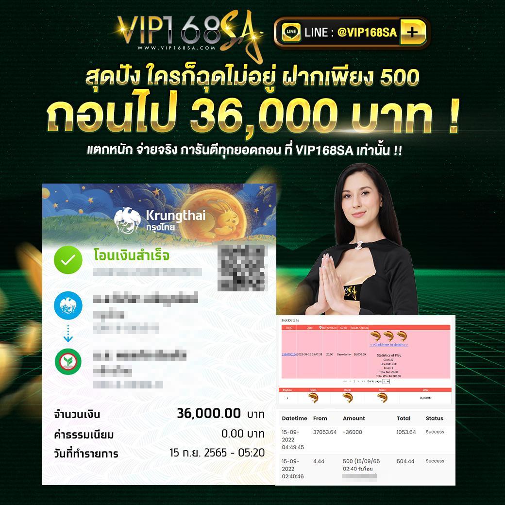 ยูฟ่าพรีเมี่ยม คาสิโนสด บริการเดิมพันครบวงจร ทำเงินง่ายได้เงินจริง