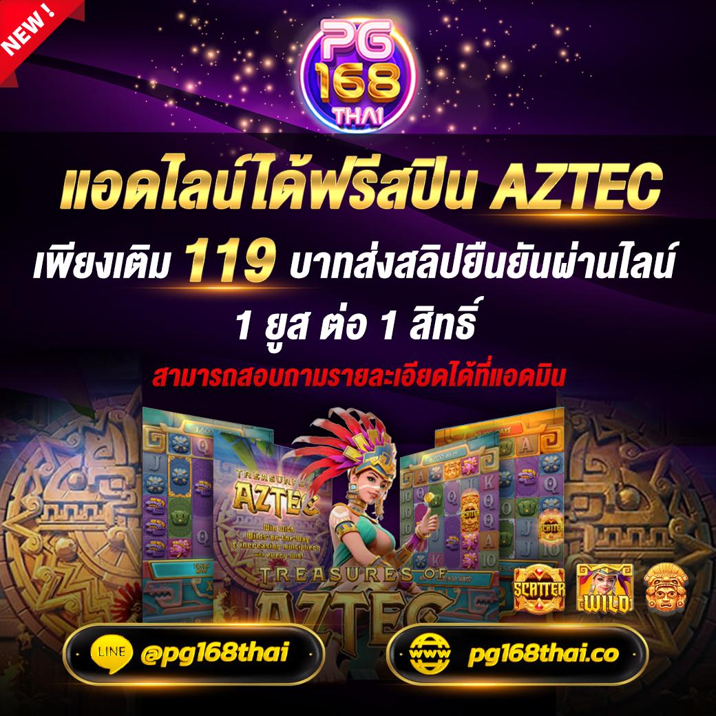 ยูฟ่าเบท777 เว็บเดิมพันออนไลน์มาตรฐานอันดับหนึ่งในไทย