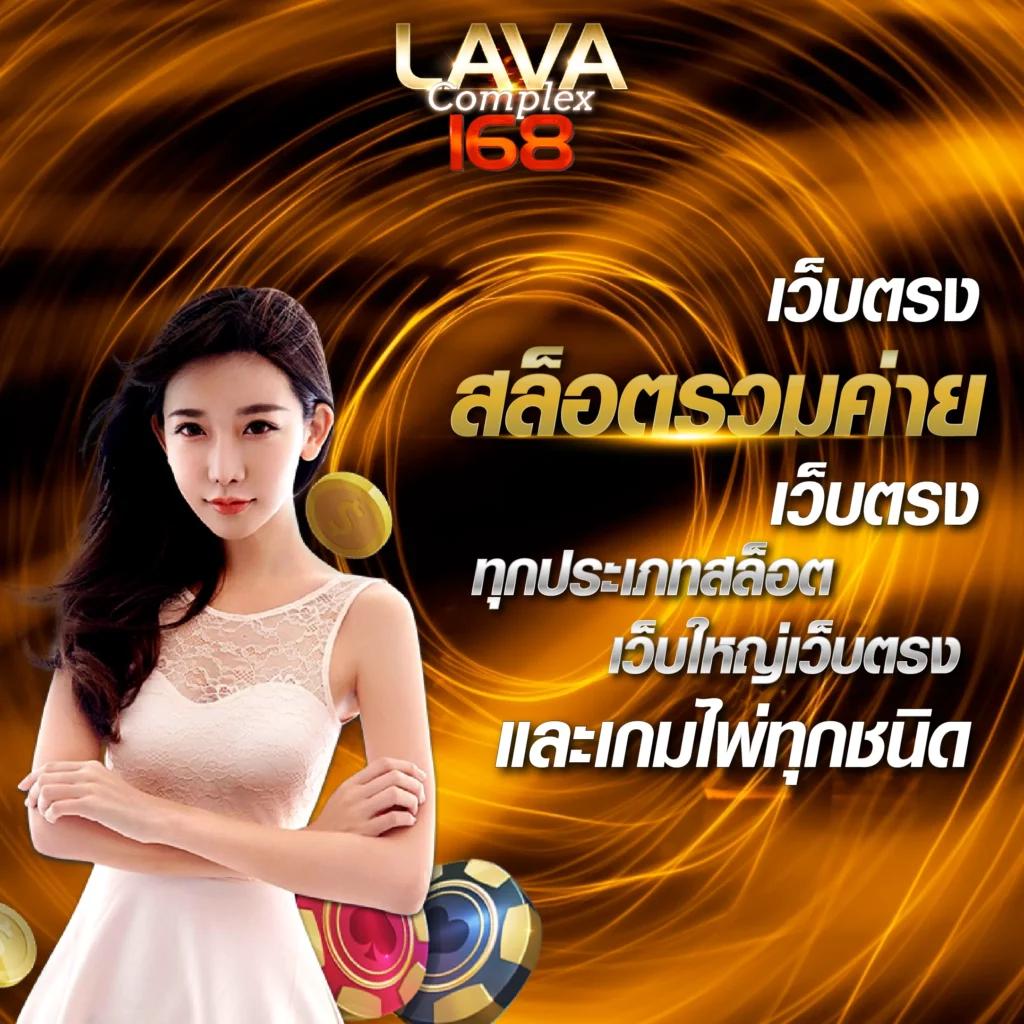 ยูฟ่าเบท888 เว็บไซต์เดิมพันครบวงจร สล็อต คาสิโนสด ฝากถอนเร็ว