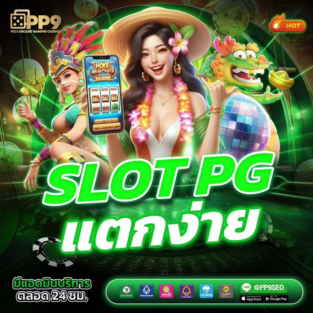 ยูฟ่าเบท911 แพลตฟอร์มเดิมพันครบวงจร แจกโบนัสไม่อั้น