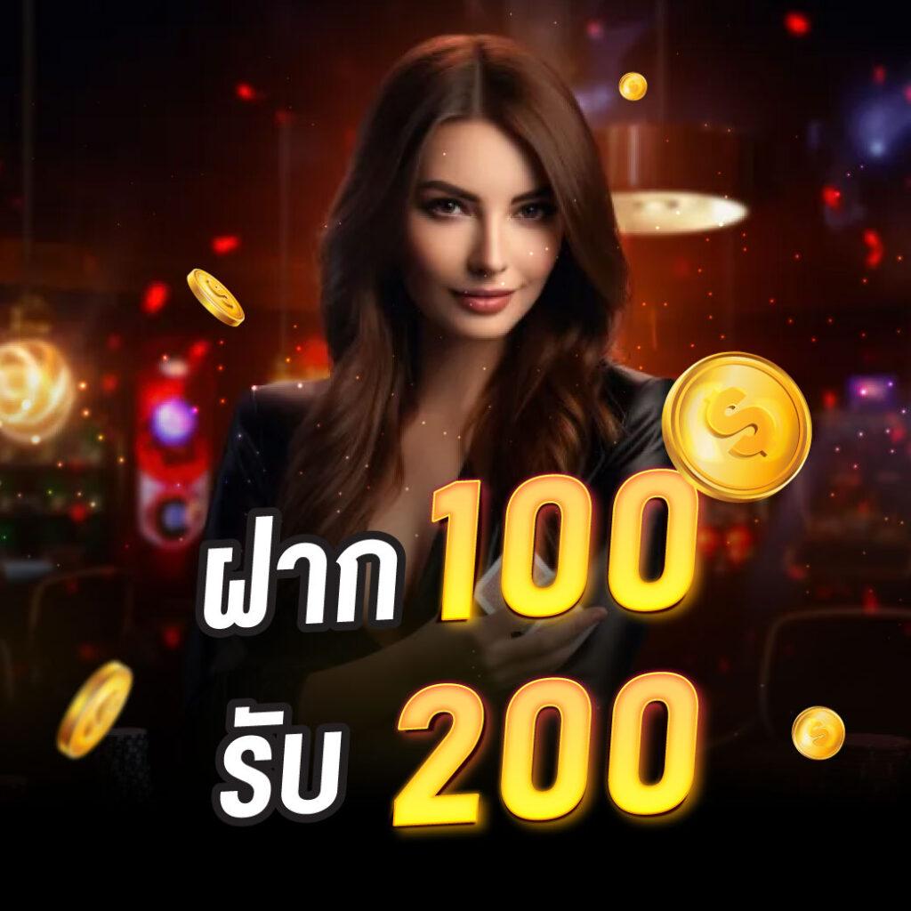 ยูฟ่าเบท 168 VIP คาสิโนสดใหม่ ฝากถอนเร็ว โบนัสจัดเต็มครบทุกเกม