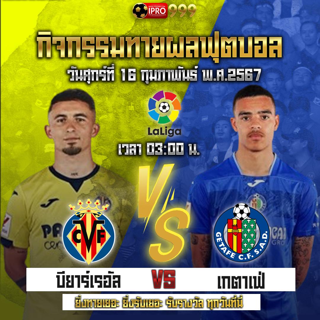 ยูฟ่าเบท เว็บเดิมพันครบวงจรรองรับทุกเกมคาสิโนออนไลน์