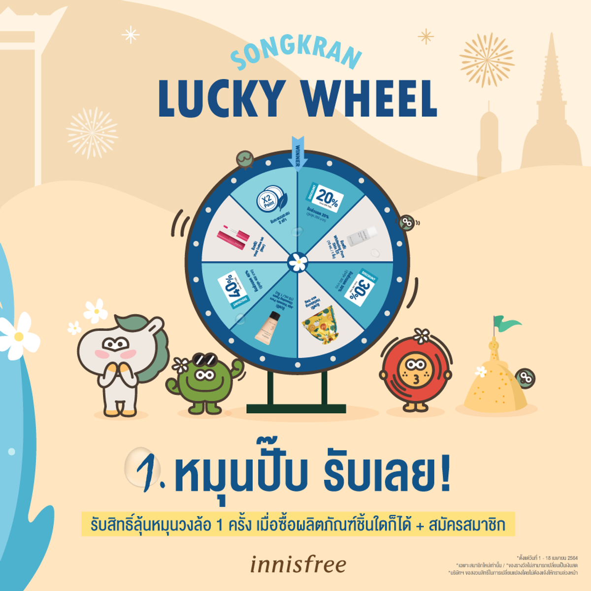 รับ 100 สล็อต ฝาก 1 บาท โบนัส 50 ล่าสุด โปรโมชั่นคาสิโนออนไลน์ใหม่ล่าสุด