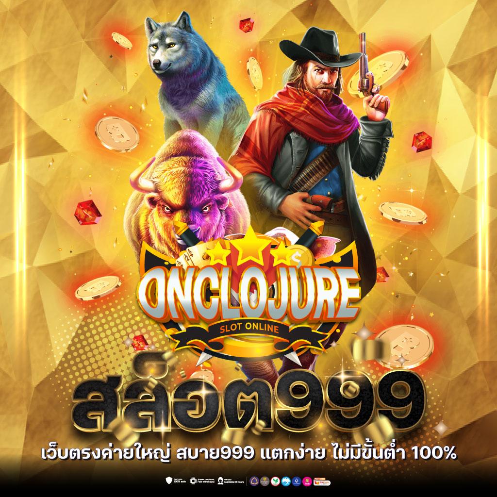 รับสปิน คาสิโนใหม่ล่าสุด บริการเกมครบจบในเว็บเดียว