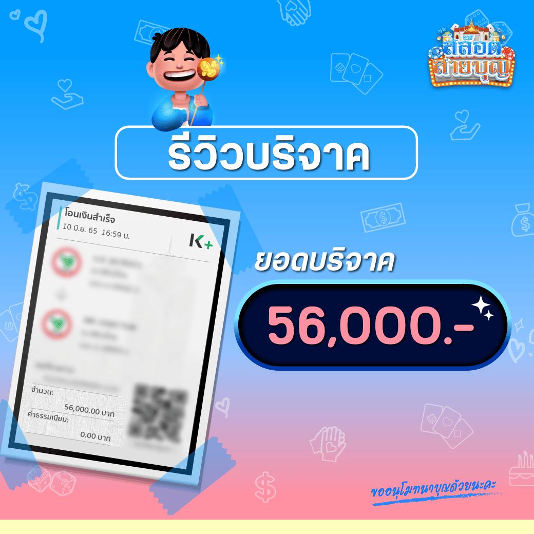 รวมสล็อตทดลองเล่น 2024 เกมสล็อตใหม่ล่าสุด โบนัสแตกง่ายทุกค่าย