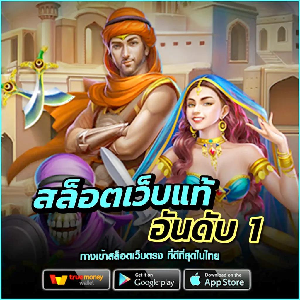 ราคาบอล 88 สมัครเดิมพันบอลครบวงจร เว็บตรงใหม่ล่าสุด