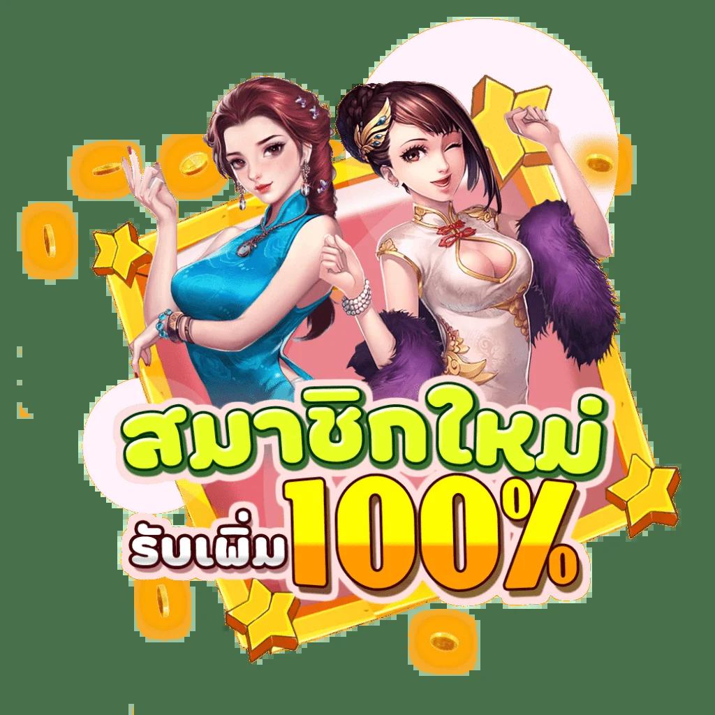 ราคาบอล วันนี้ อัปเดตราคาบอลไหล ราคาบอลสดล่าสุด ทุกลีกดัง