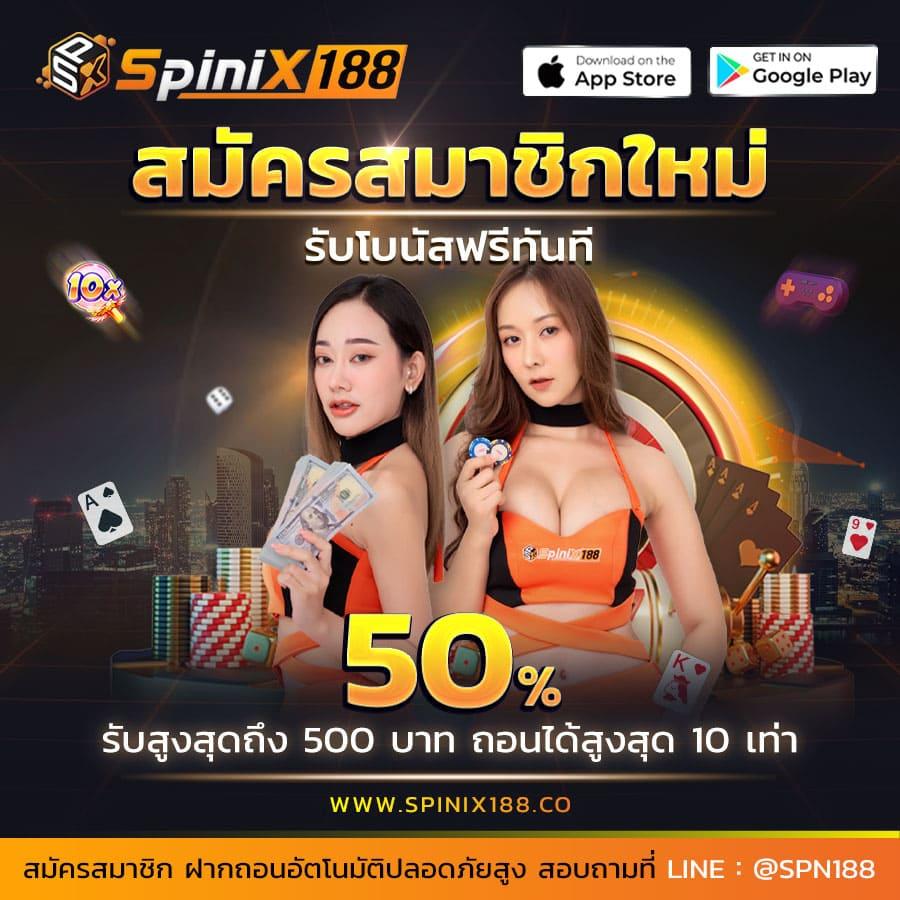 ราคาบอลคืนนี้ อัตราต่อรองสด วิเคราะห์ผลบอลล่าสุดครบทุกคู่