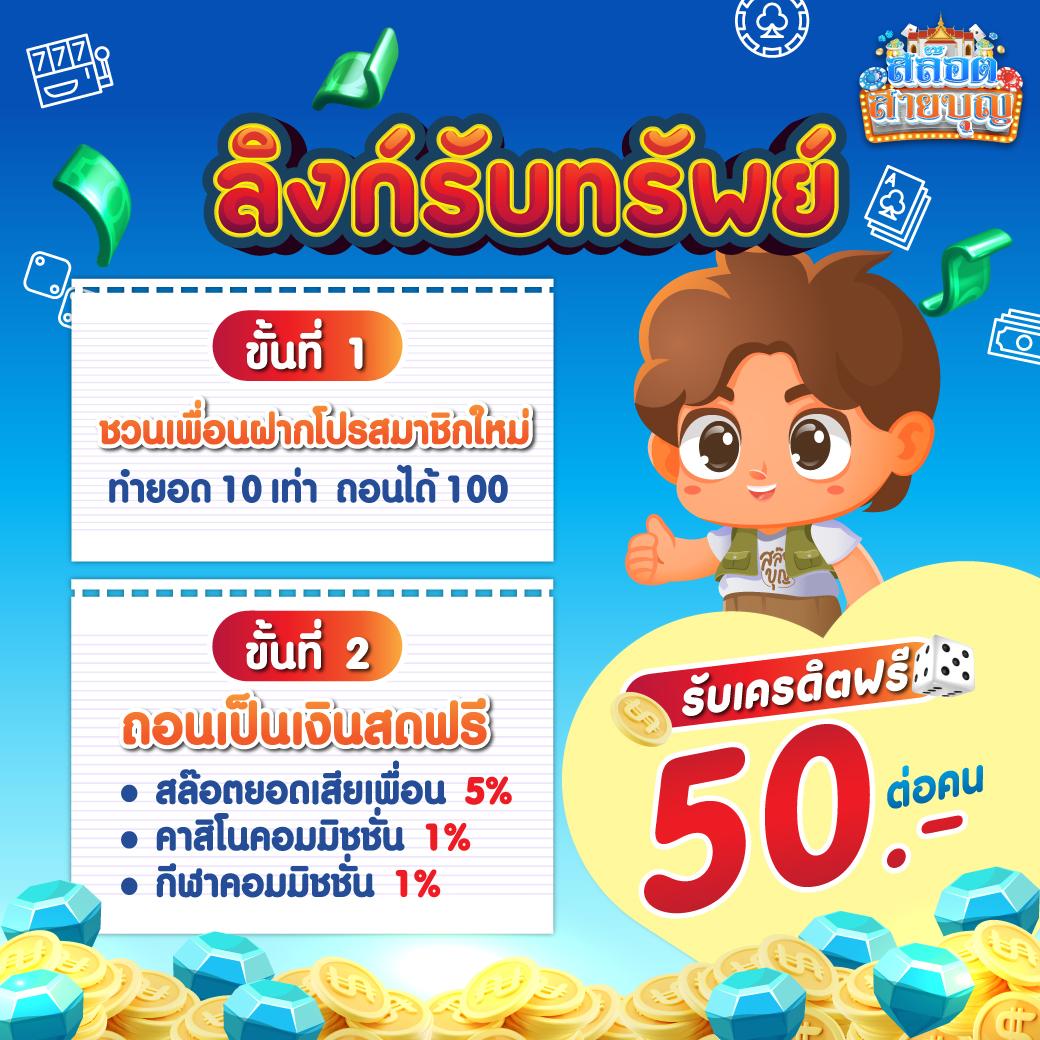 ราคาบอลทุกลีกวันนี้ อัปเดตอัตราต่อรองใหม่ล่าสุด 2024