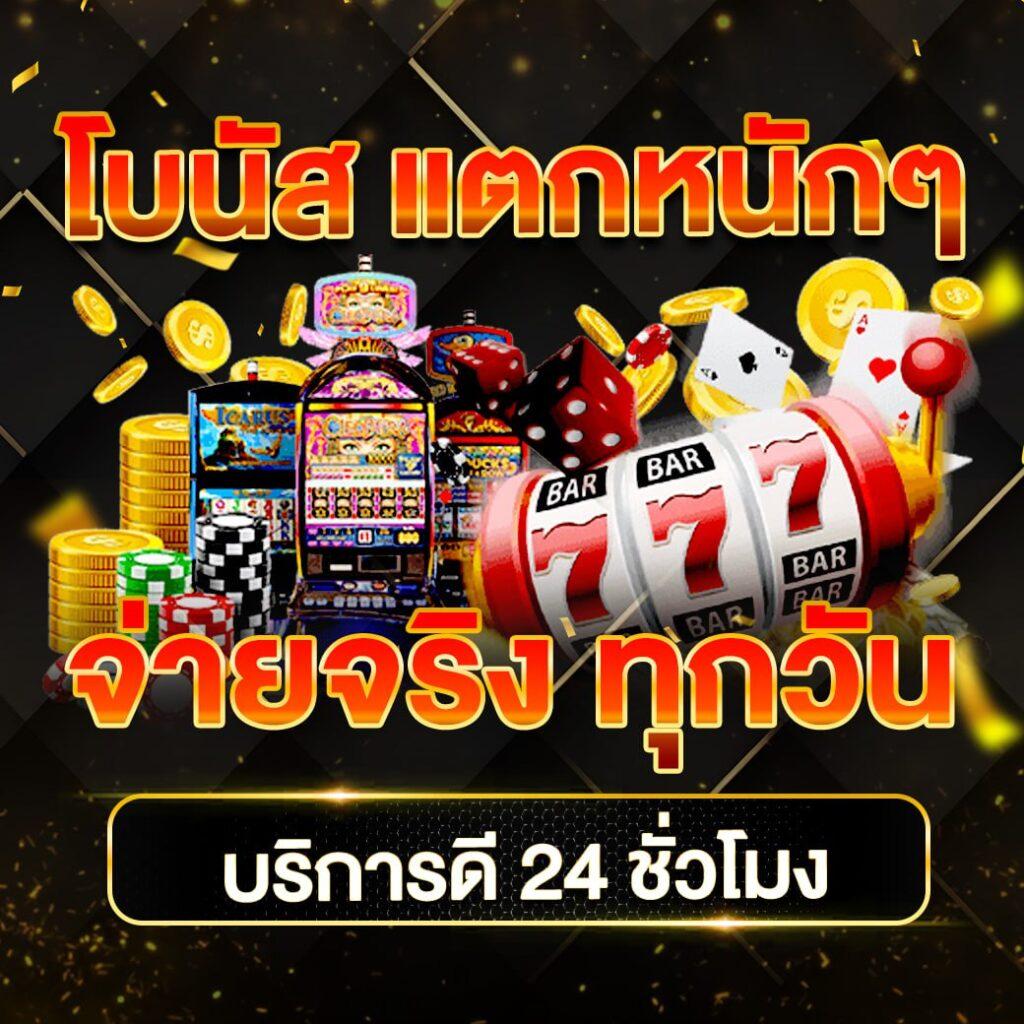 ราคาบอลพรุ้งนี้ อัตราต่อรองบอลอัปเดตใหม่แม่นยำทันใจ