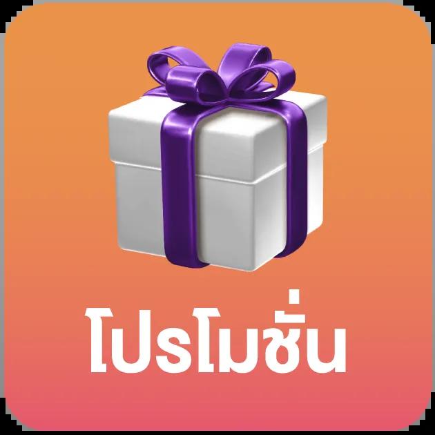 ราคาบอลพร้อมราคาล่าสุด อัตราต่อรองแม่นยำ เดิมพันง่ายได้เงินจริง