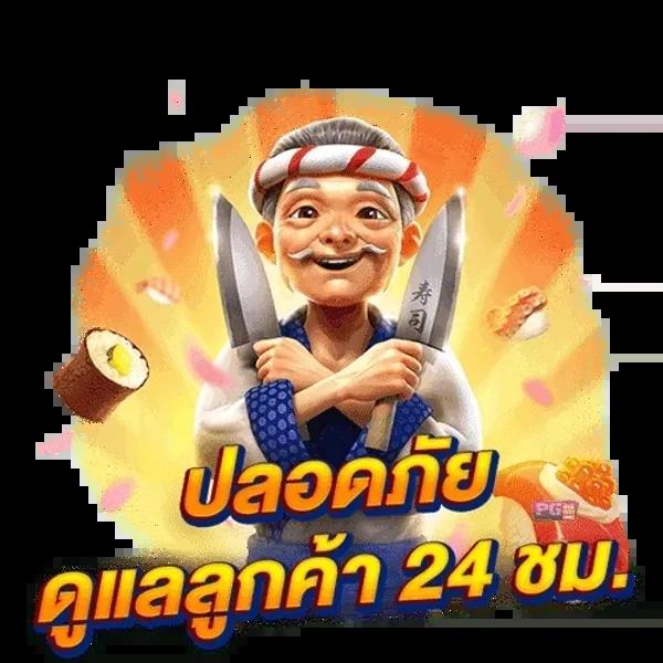ราคาบอลภาษาไทย เล่นง่าย ได้เงินจริง บริการครบวงจร 2024