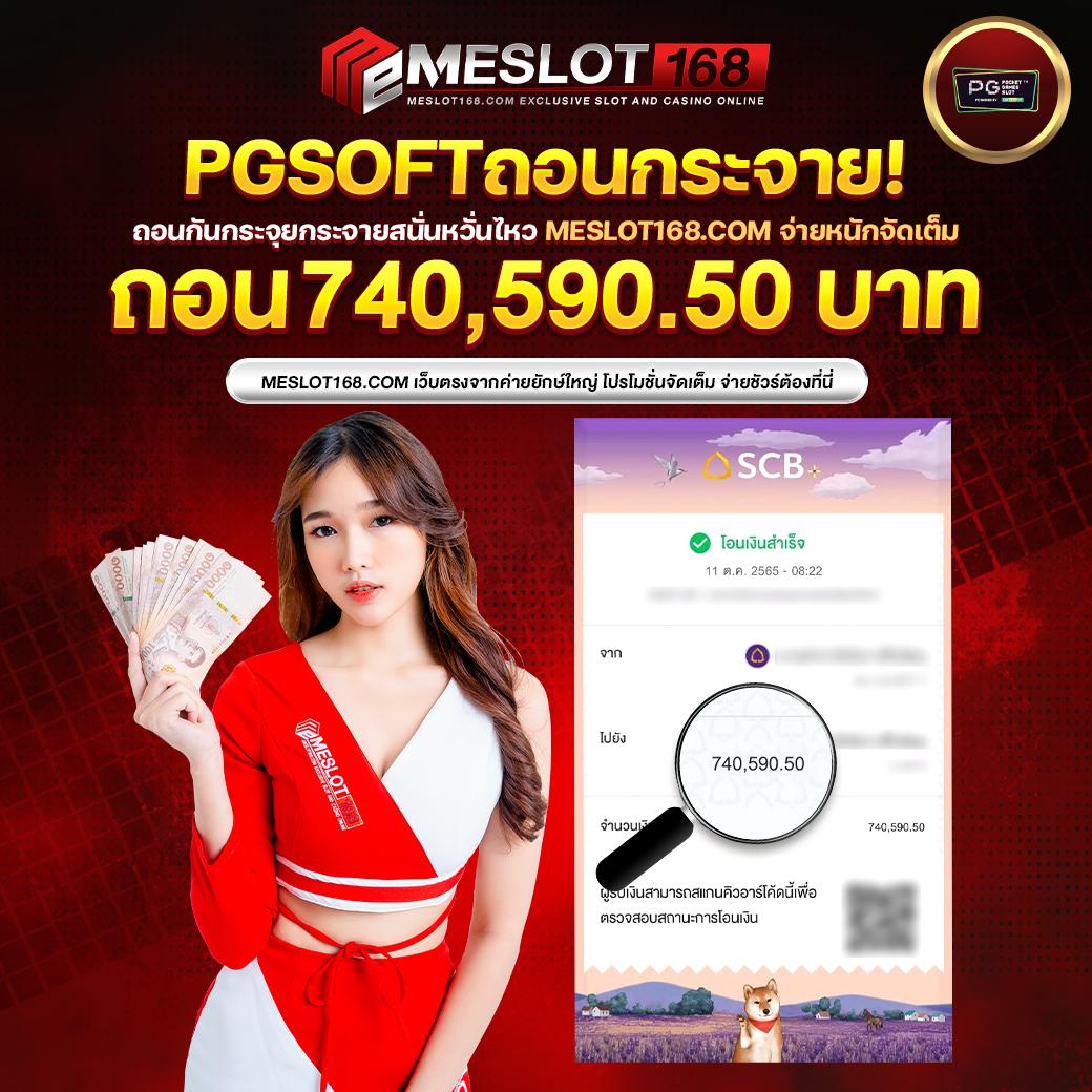 ราคาบอลล่าสุด อัตราต่อรองแม่นยำ บริการสดใหม่ทุกวัน