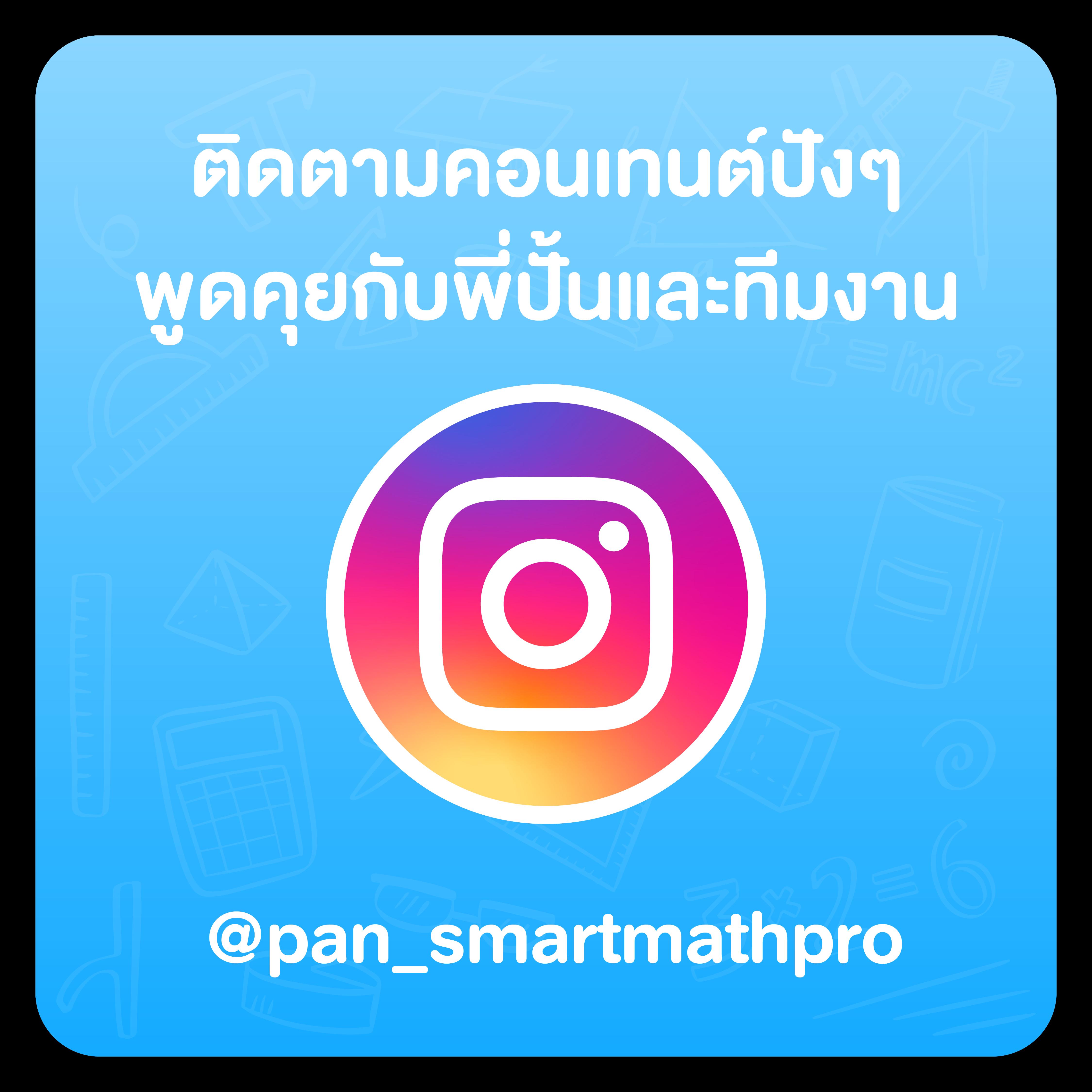 ราคาบอลวันนี้ 888 อัปเดตราคาบอลใหม่ล่าสุดครบทุกคู่