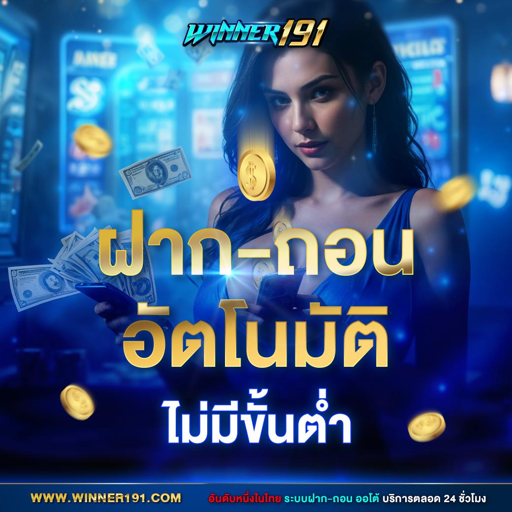 ราคาบอลวันนี้ Zeanstep วิเคราะห์แม่น ตัดสินใจบอลแม่นยำ 2024