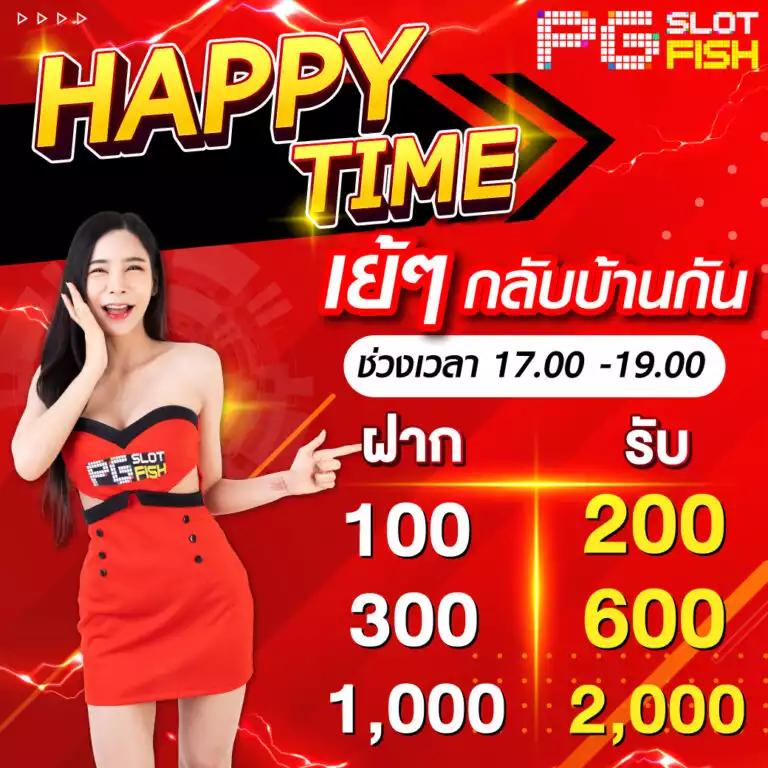 ราคาบอลวันนี้ทุกลีก อัปเดตตารางบอลสด ราคาต่อรองใหม่ล่าสุด