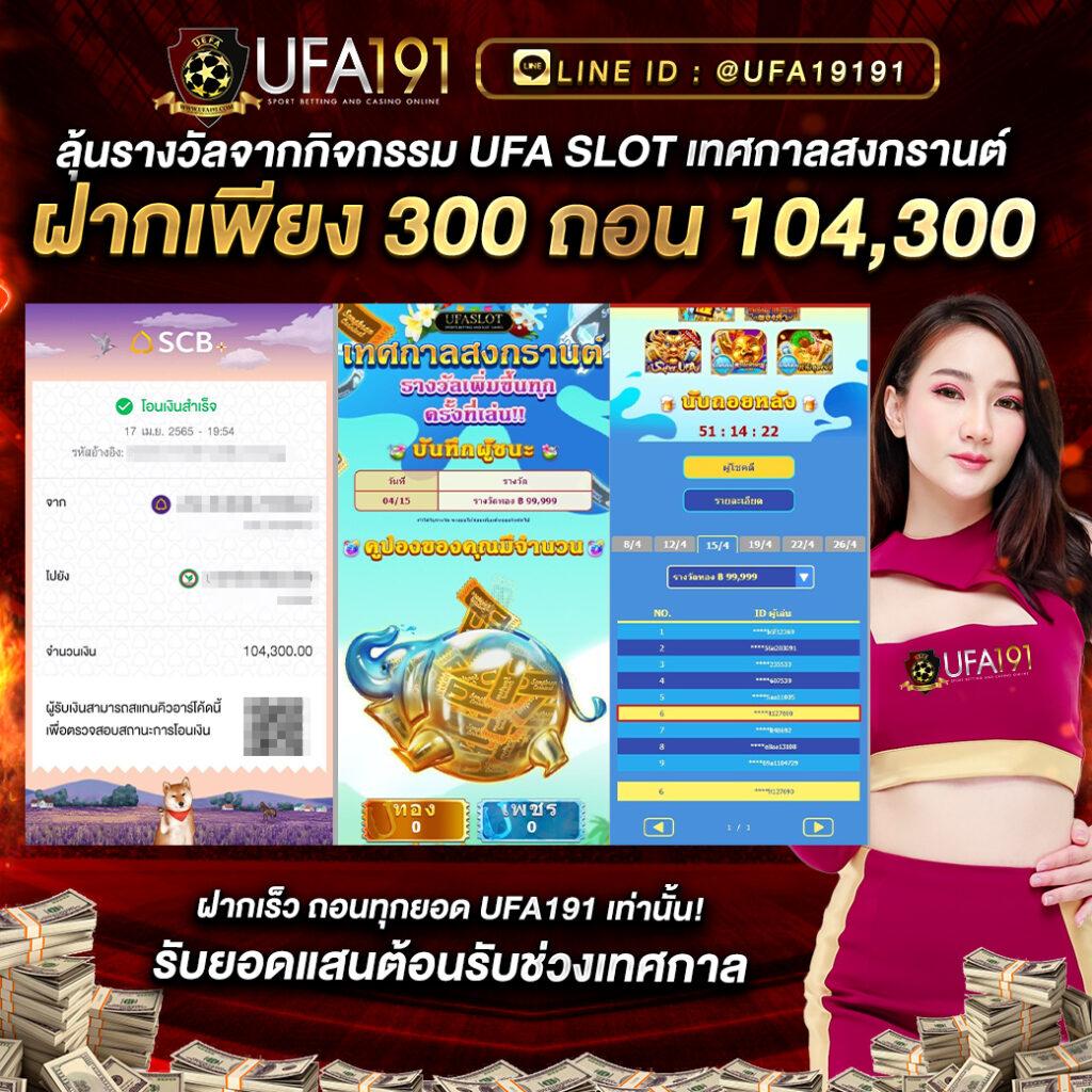 ราคาบอลสด888 เดิมพันออนไลน์ครบวงจร เริ่มต้นง่ายได้เงินจริง