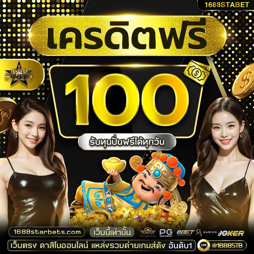 ราคาบอลสดภาษาไทย อัพเดตราคาแม่นยำพร้อมระบบเดิมพันทันสมัย