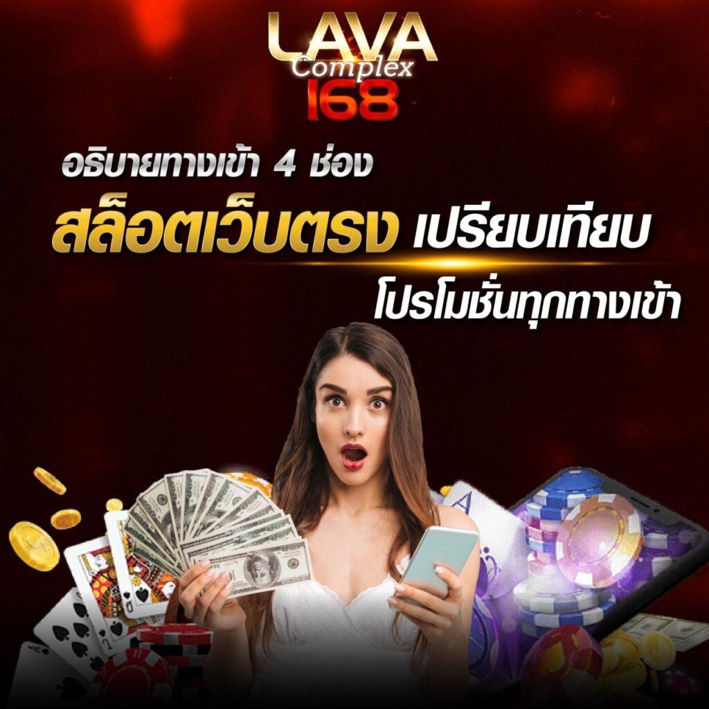 ราคาบ้านผลบอล คาสิโนออนไลน์ครบวงจร ฝากถอนรวดเร็วทันใจ