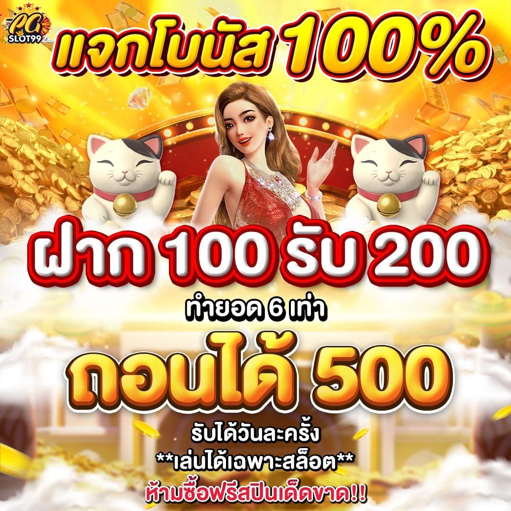รายการฟุตบอลวันนี้ อัปเดตผลบอลและสถิติใหม่ล่าสุด 2567