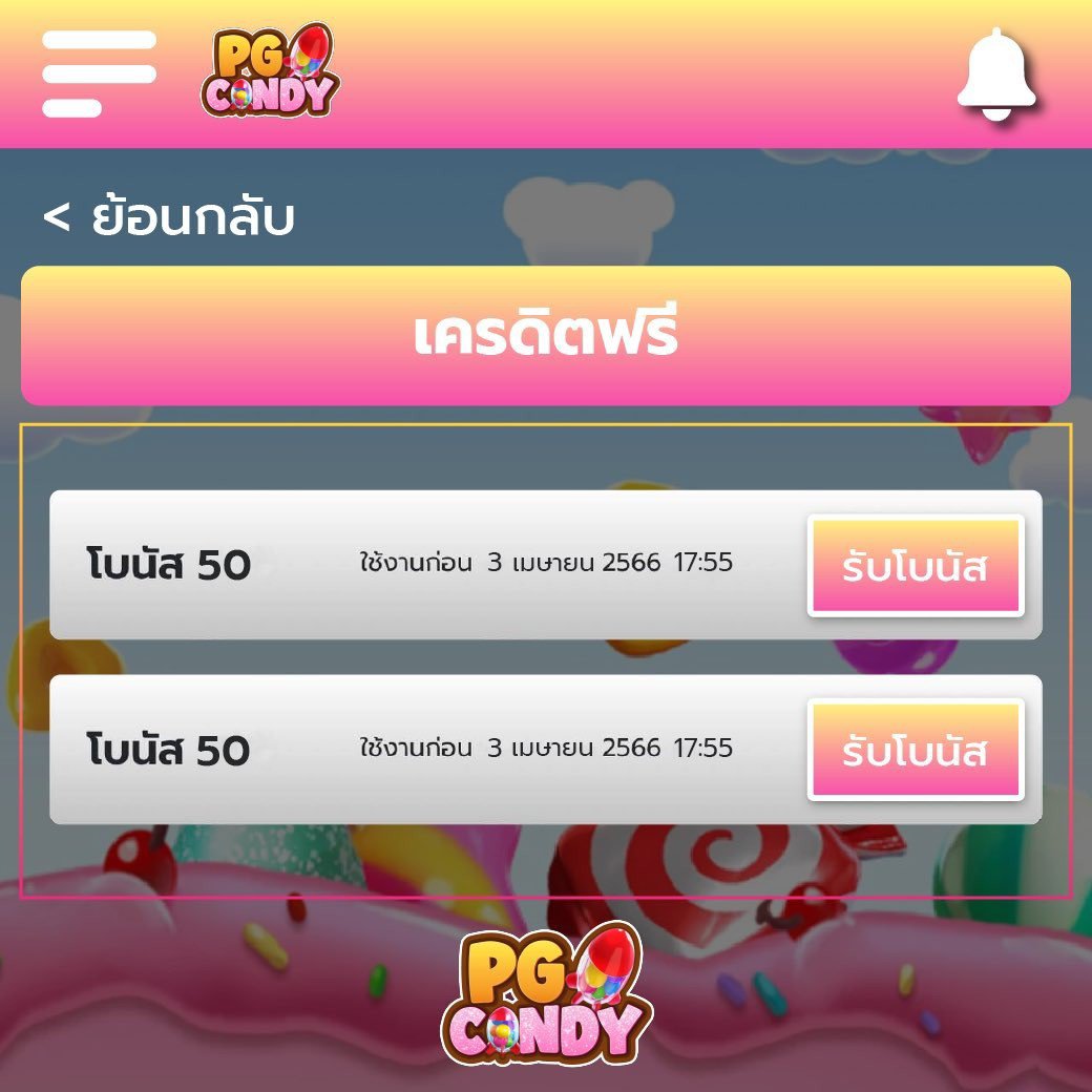 รายบอลวันนี้ เดิมพันบอลสด เว็บตรง โบนัสฟรี สมัครง่ายทันใจ